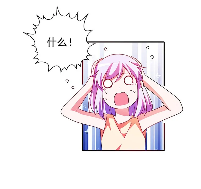 31 被粉淹没，不知所措 第5页