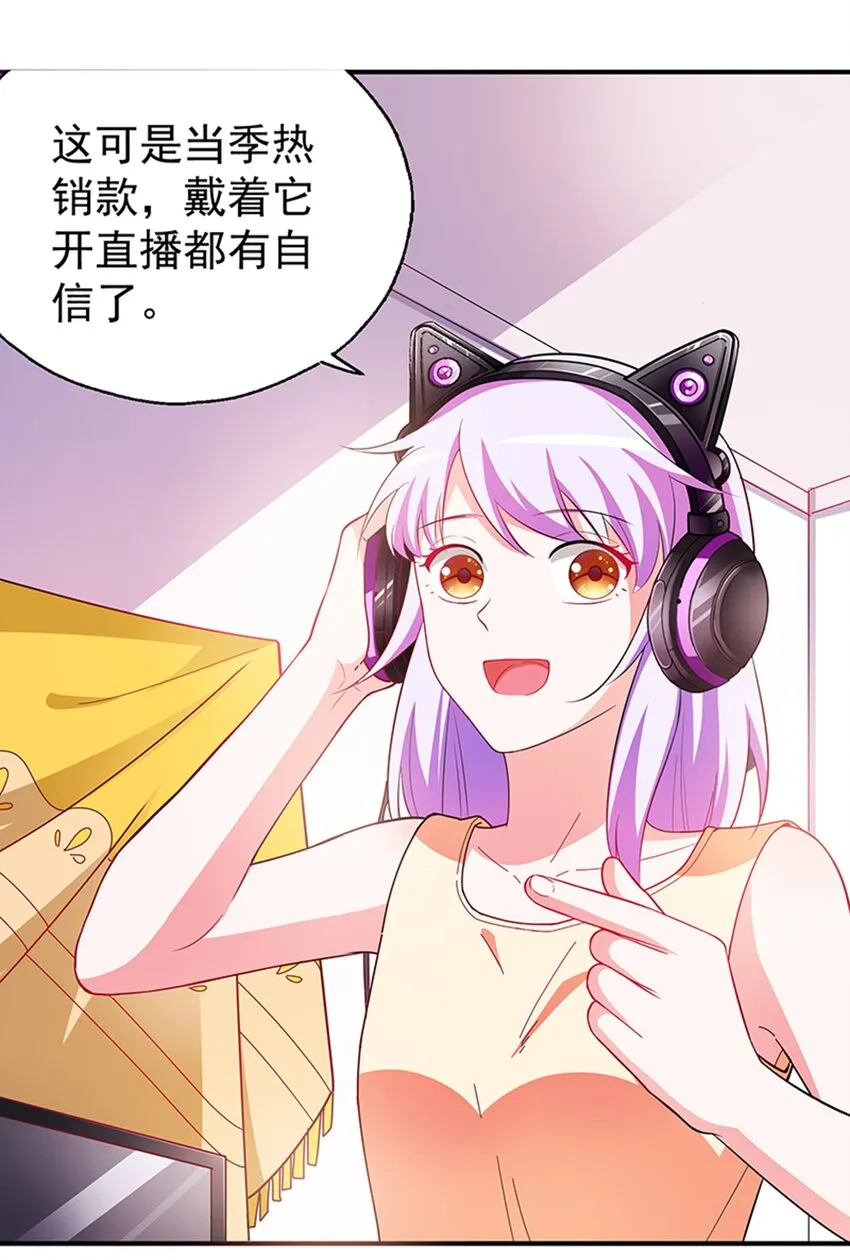 31 被粉淹没，不知所措 第11页