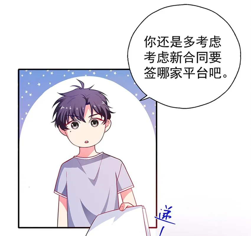 31 被粉淹没，不知所措 第12页