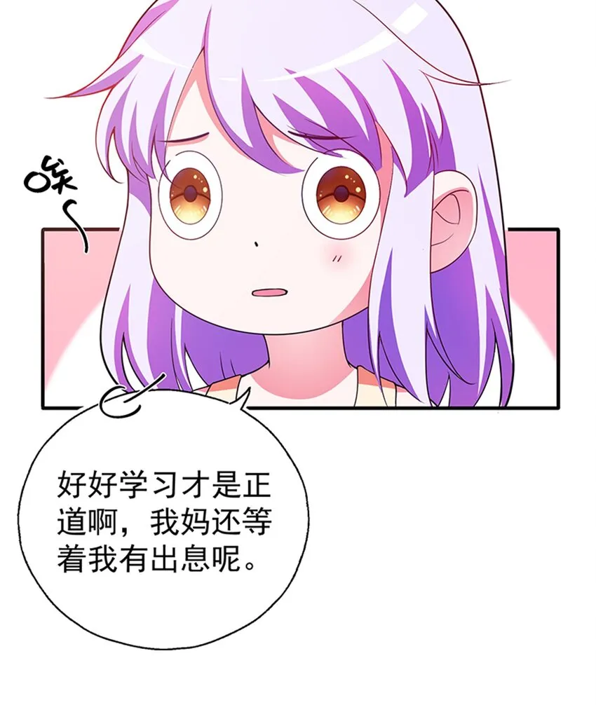 31 被粉淹没，不知所措 第18页