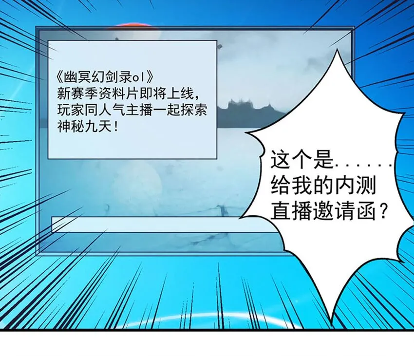 31 被粉淹没，不知所措 第26页