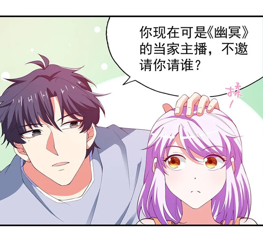 31 被粉淹没，不知所措 第27页