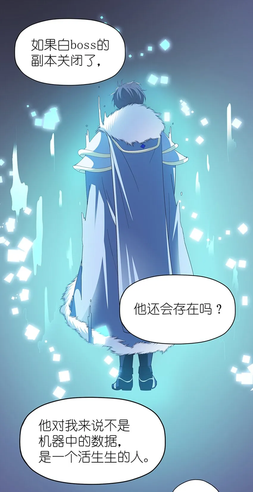 31 被粉淹没，不知所措 第29页