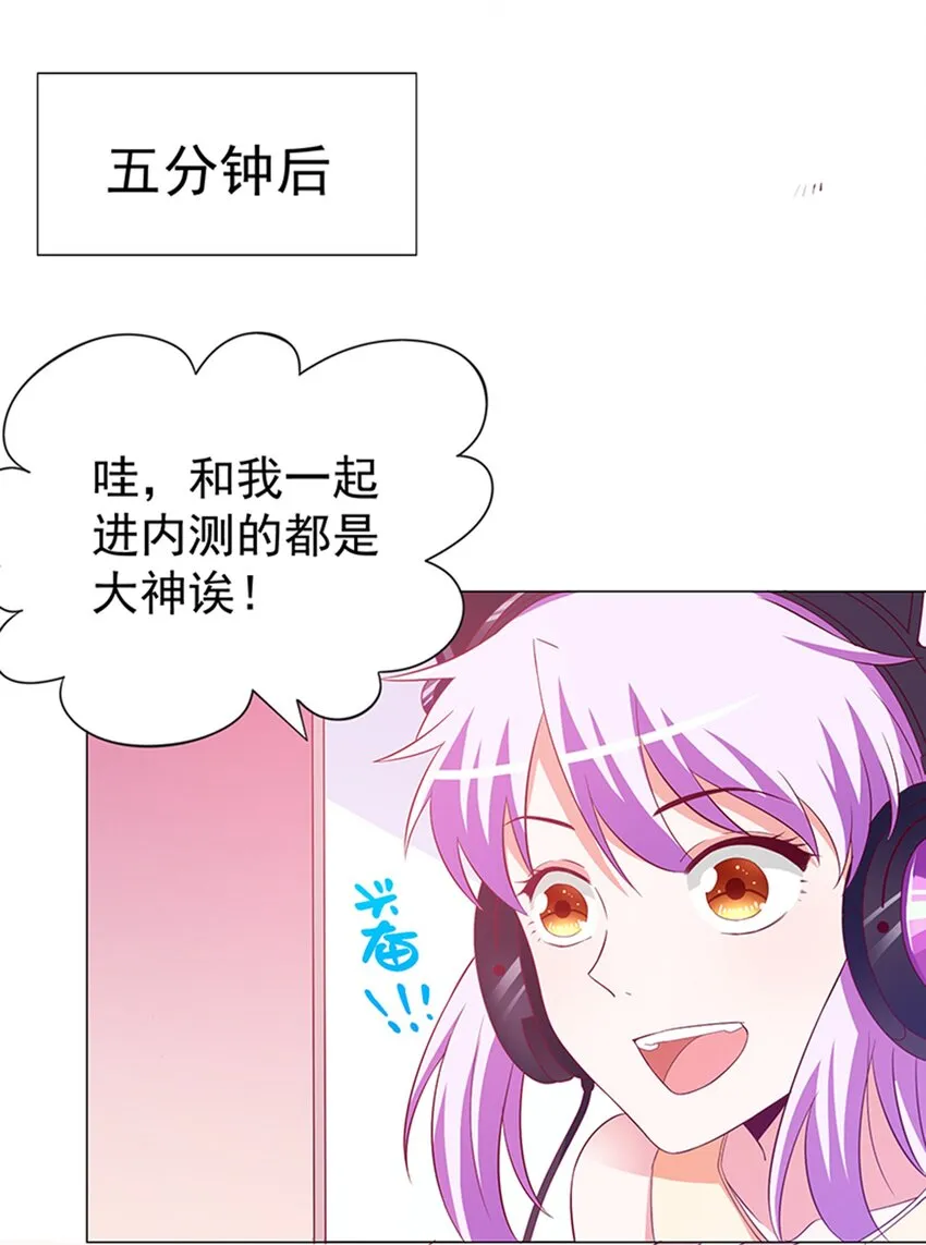 31 被粉淹没，不知所措 第34页