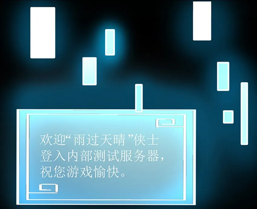 31 被粉淹没，不知所措 第36页
