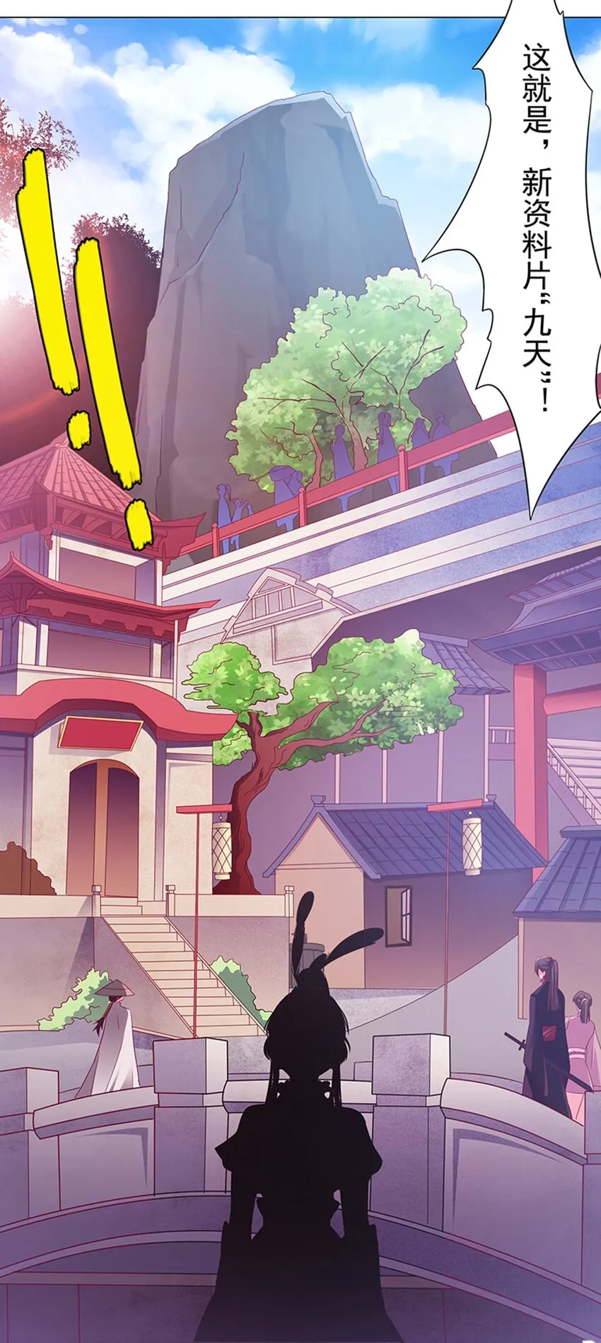 31 被粉淹没，不知所措 第38页
