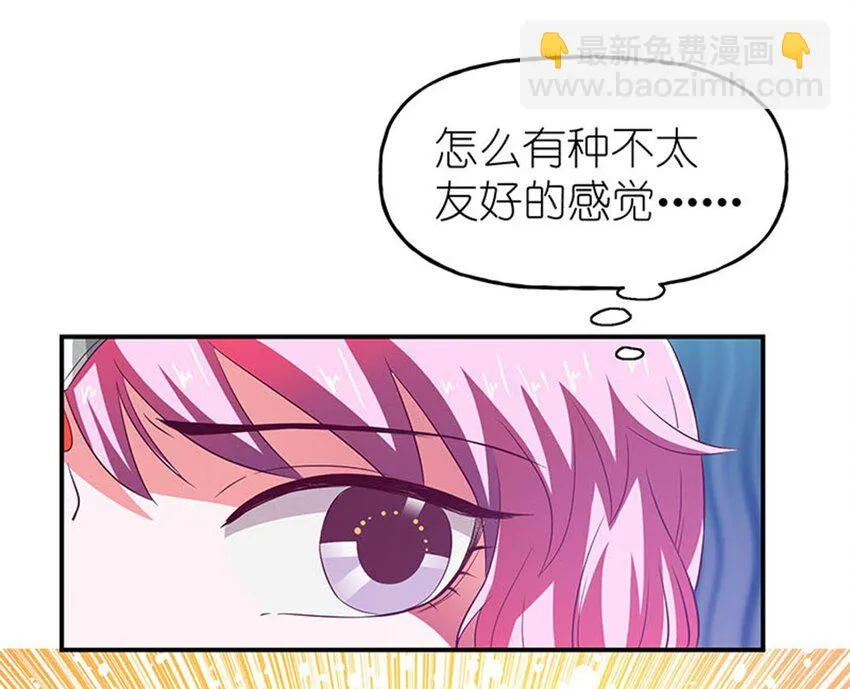 31 被粉淹没，不知所措 第40页