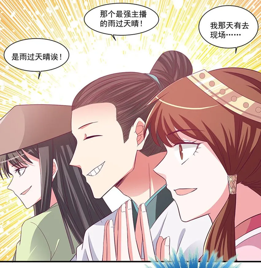 31 被粉淹没，不知所措 第41页