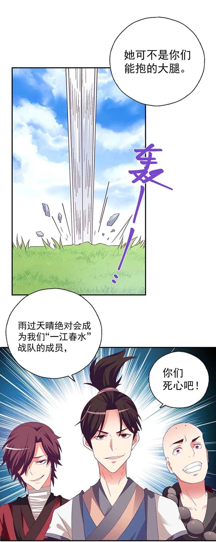 31 被粉淹没，不知所措 第45页