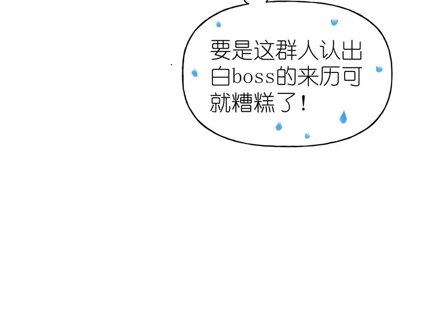 32 本尊比你受欢迎 第11页