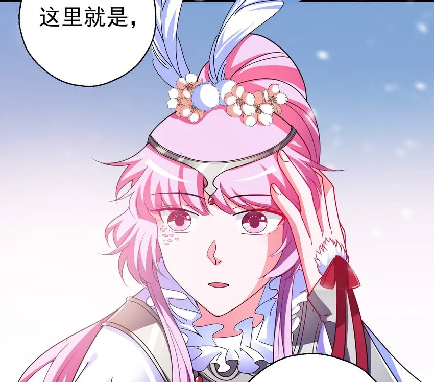 32 本尊比你受欢迎 第34页