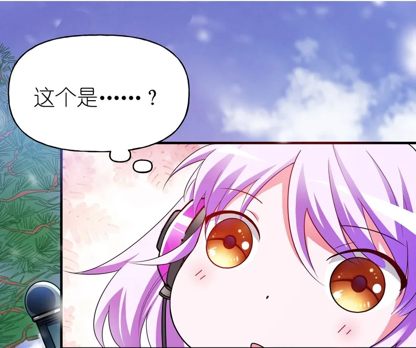 33 软包子白泽 第4页