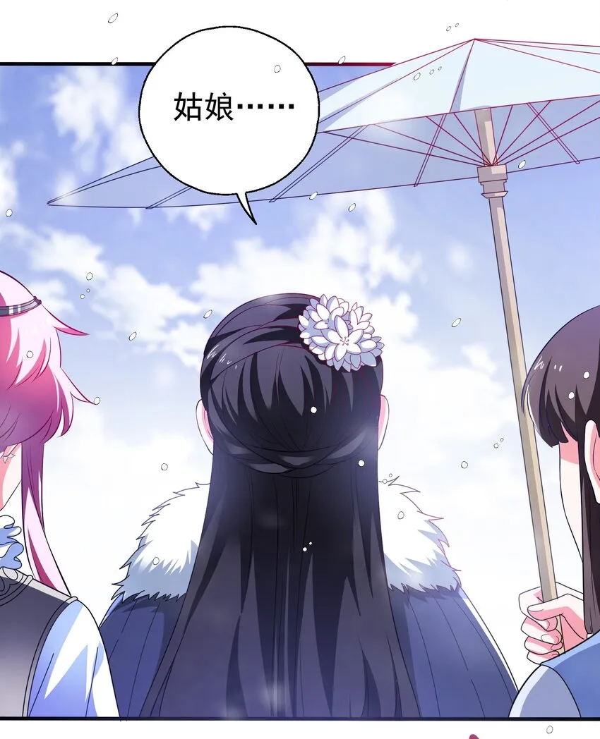 33 软包子白泽 第18页