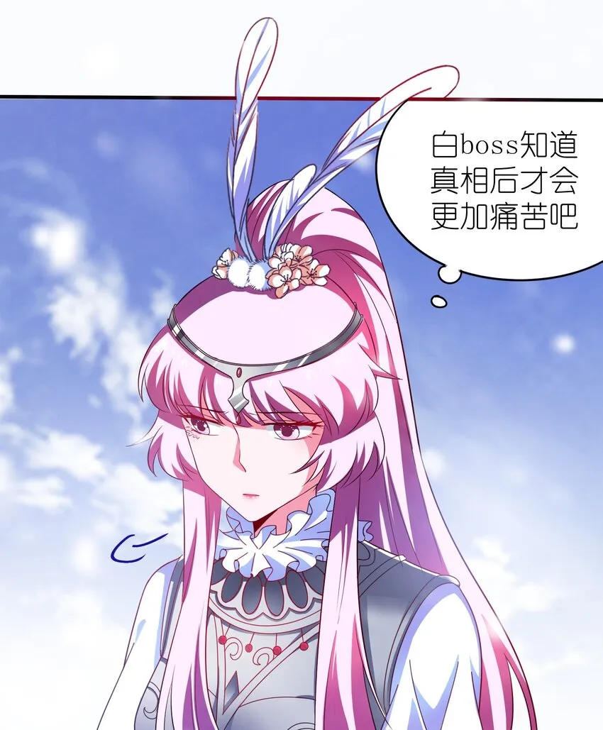 33 软包子白泽 第24页