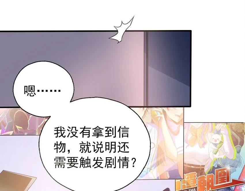 33 软包子白泽 第26页