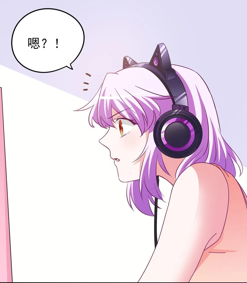 33 软包子白泽 第28页