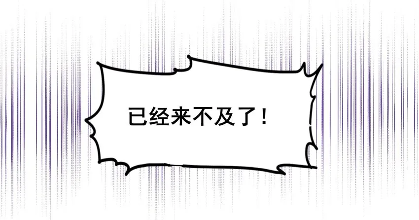 33 软包子白泽 第41页