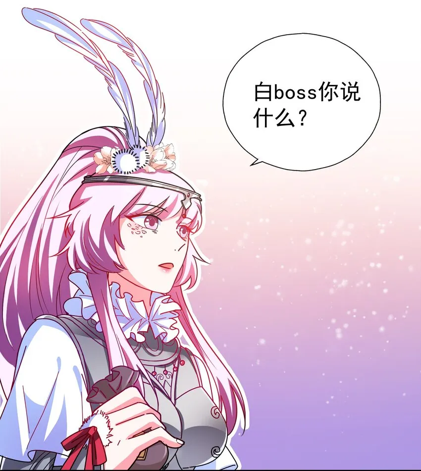 34 我想守护你 第31页