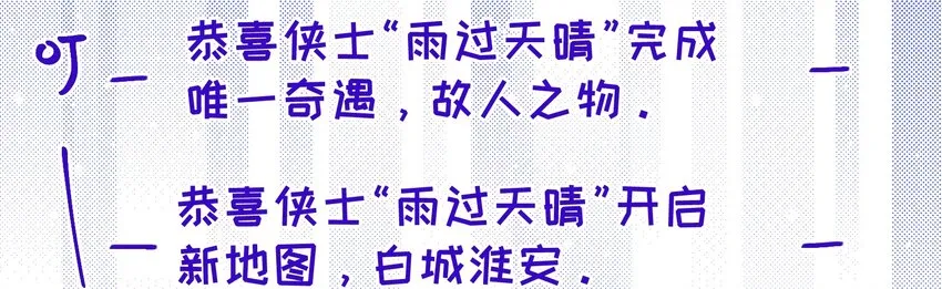 34 我想守护你 第40页