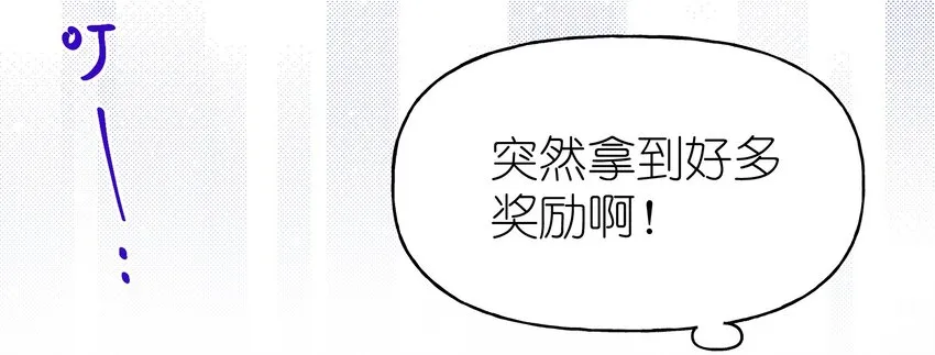 34 我想守护你 第41页