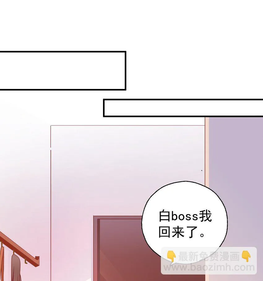 35 苏筱叶的心机 第27页