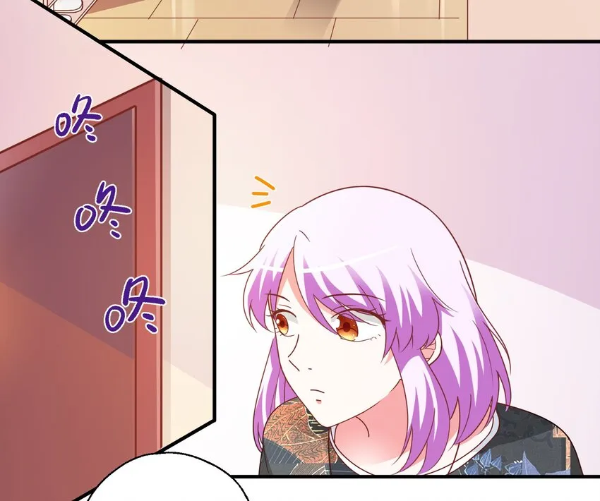 35 苏筱叶的心机 第29页