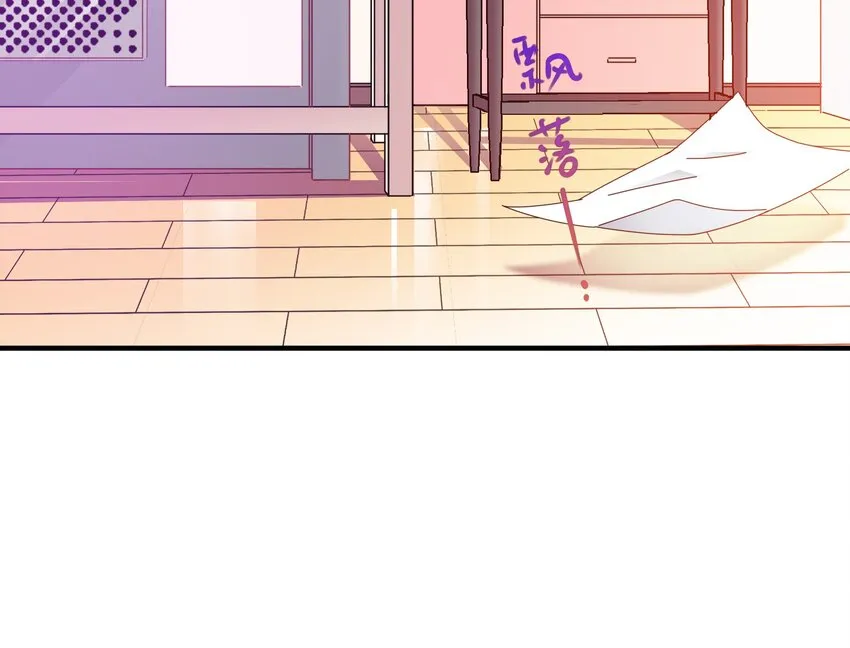 36 学生会的新人 第6页