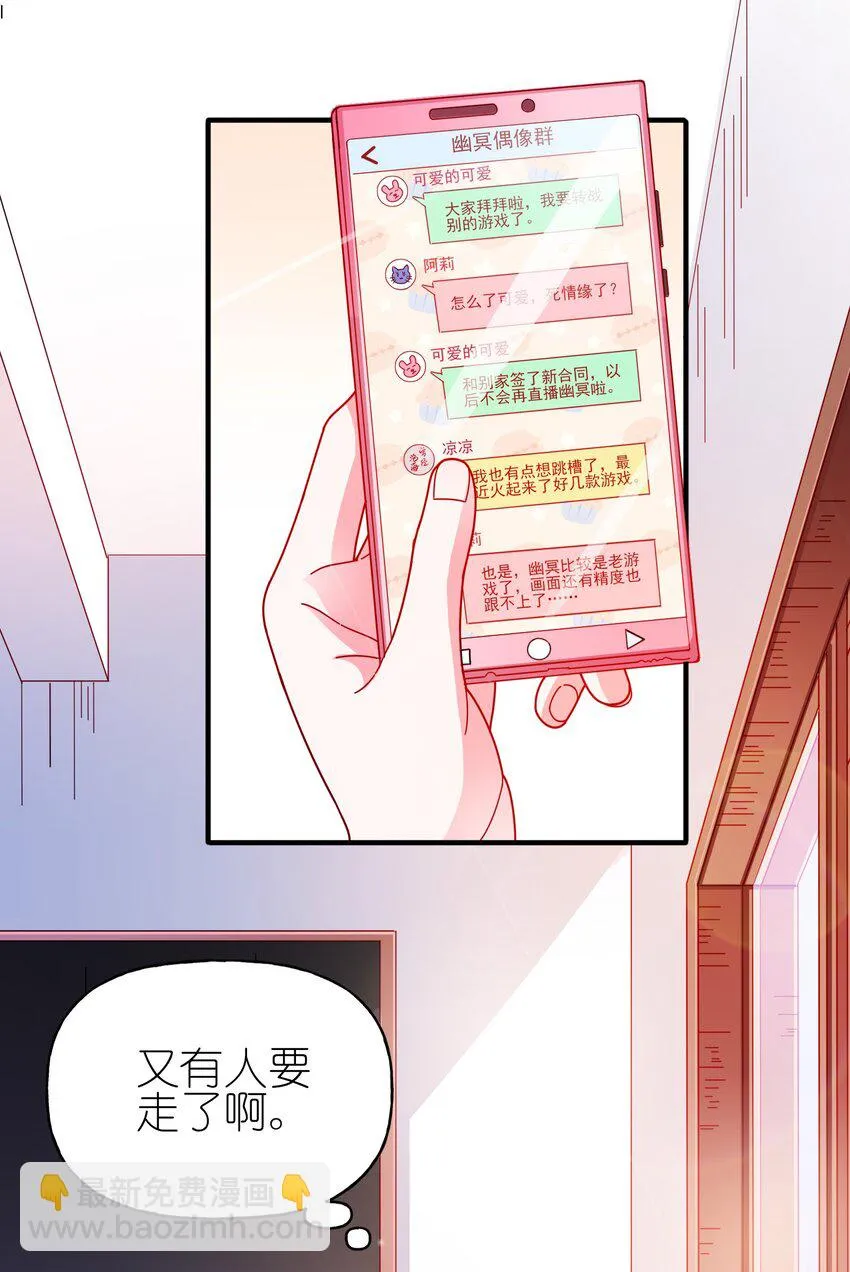 37 严重失误 第3页