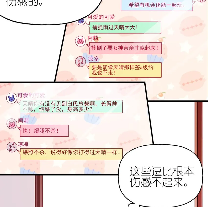 37 严重失误 第5页