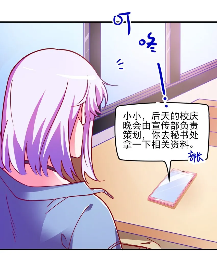 37 严重失误 第8页