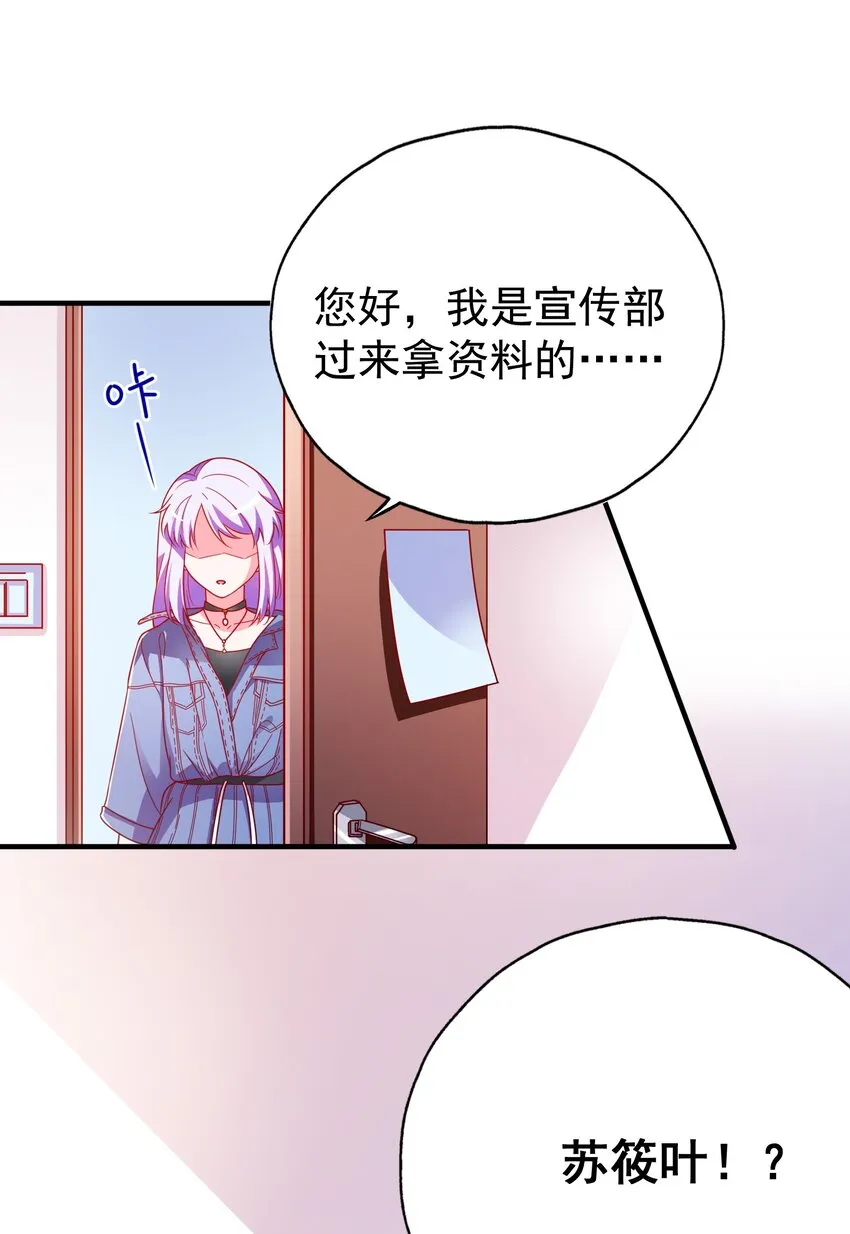 37 严重失误 第11页