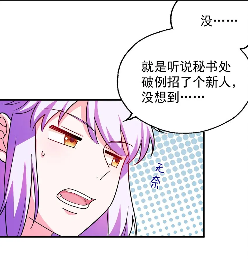 37 严重失误 第14页