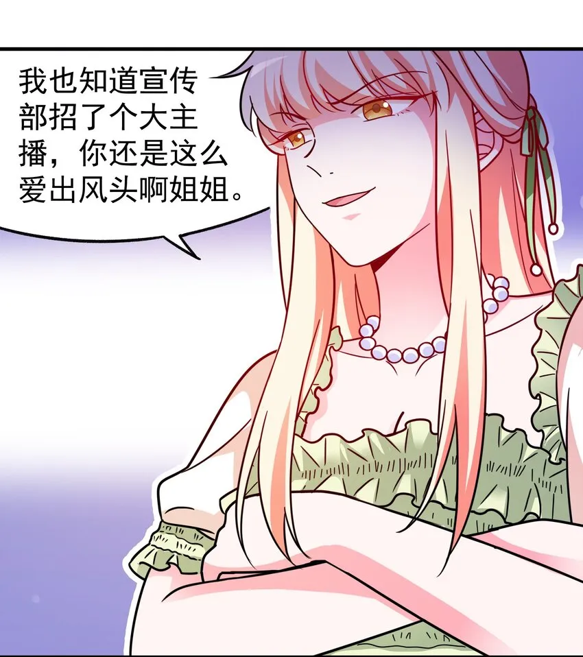 37 严重失误 第15页