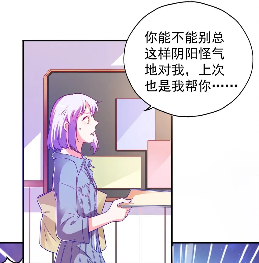 37 严重失误 第20页