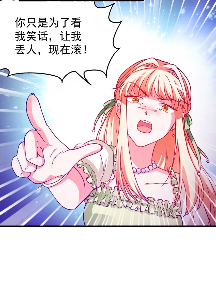 37 严重失误 第21页