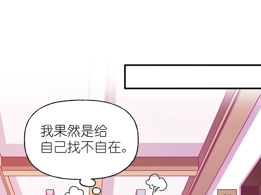37 严重失误 第22页