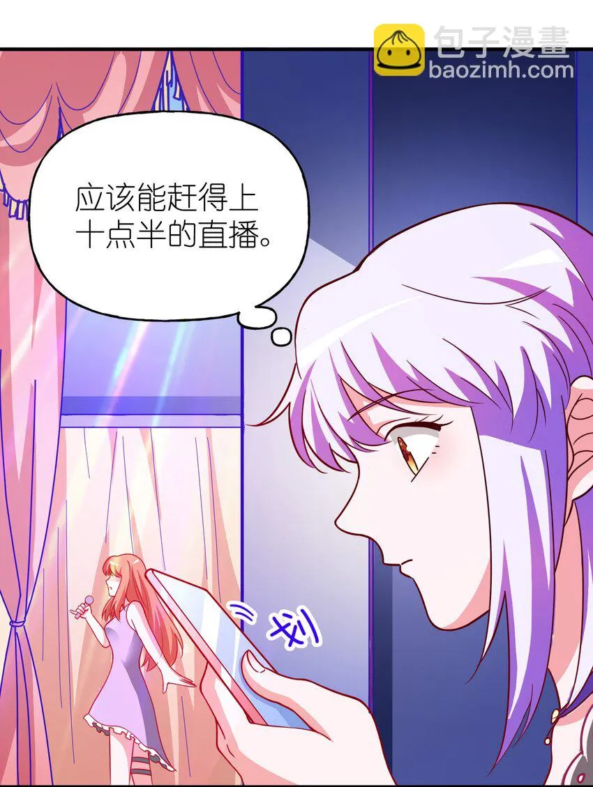 37 严重失误 第29页