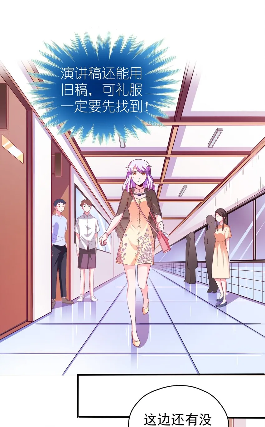 37 严重失误 第38页