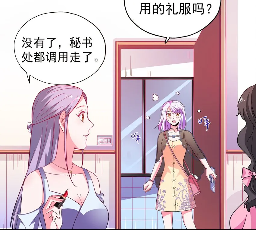 37 严重失误 第39页