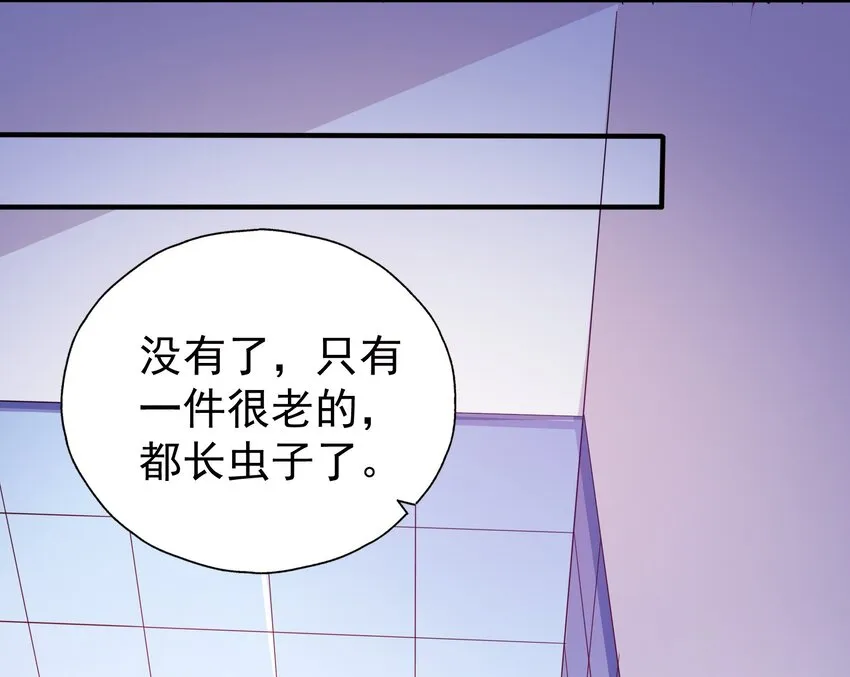 37 严重失误 第40页