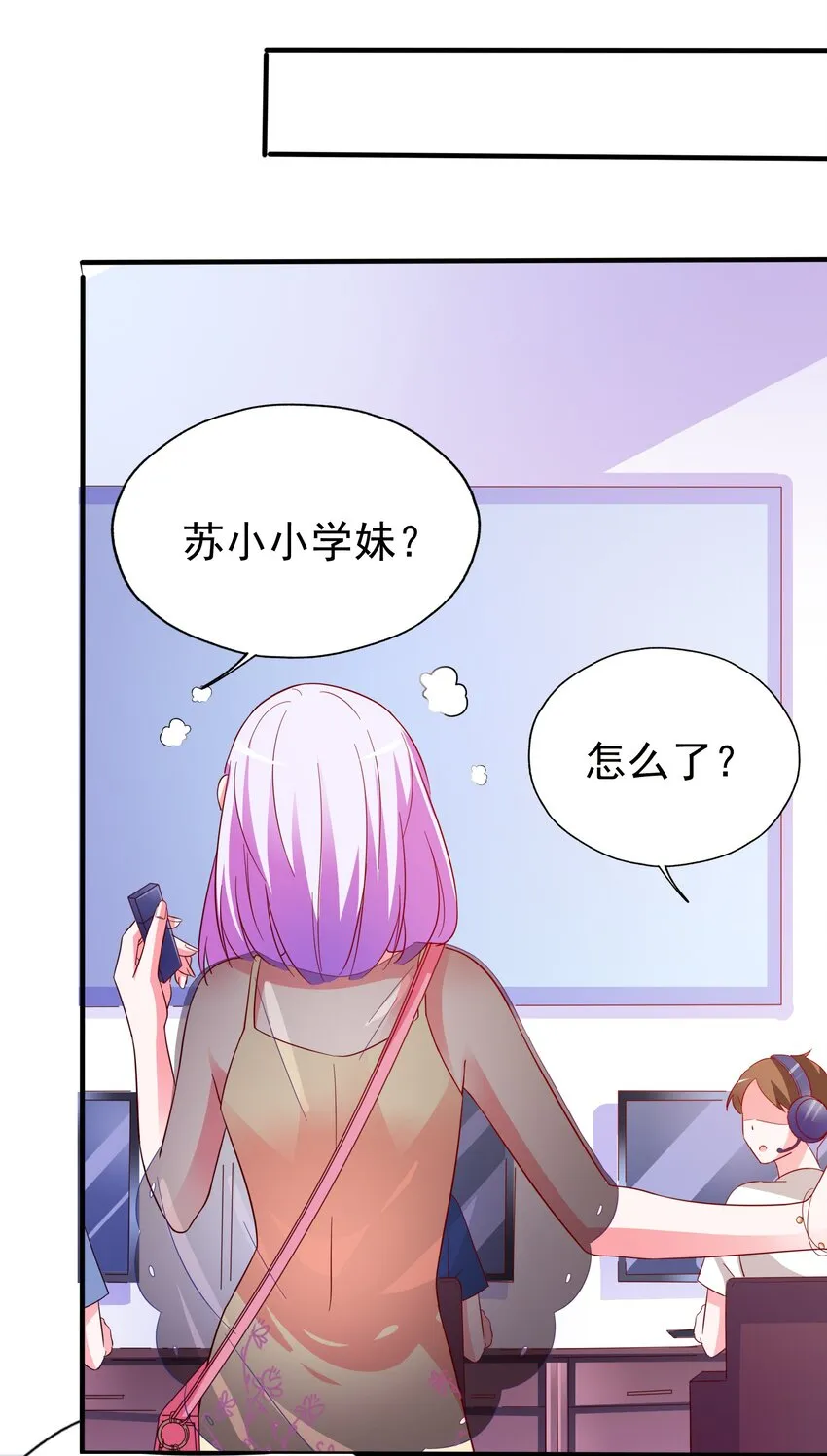 37 严重失误 第51页