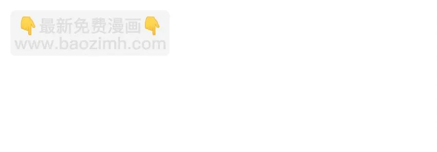 38 赏罚分明 第43页
