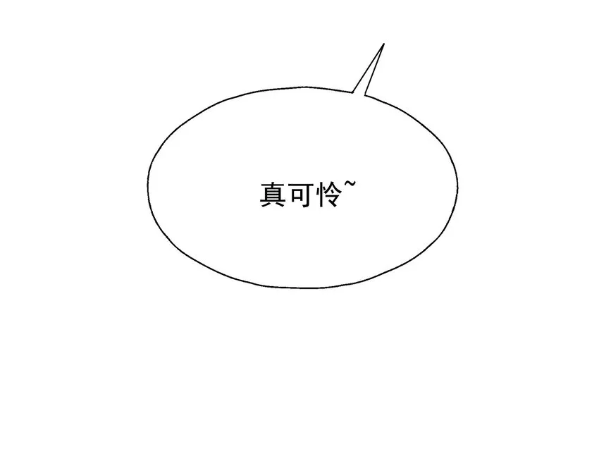 39 有他在，很安心 第16页
