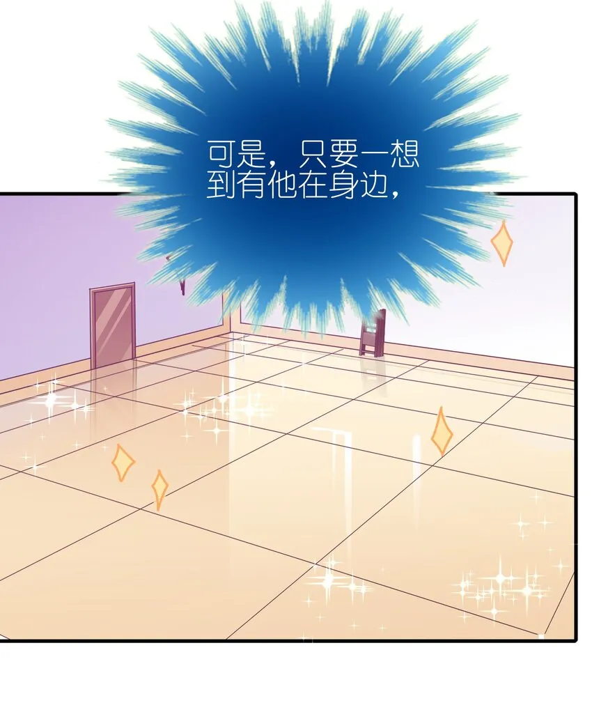 39 有他在，很安心 第66页