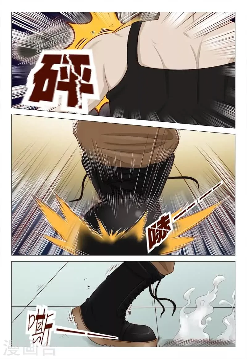 第35话 卧槽太惨烈 第2页