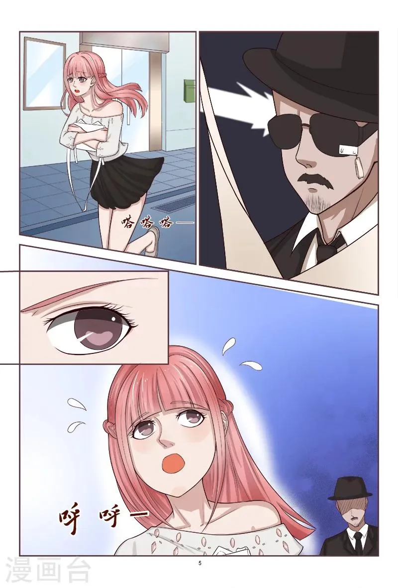 第116话 威胁 第6页