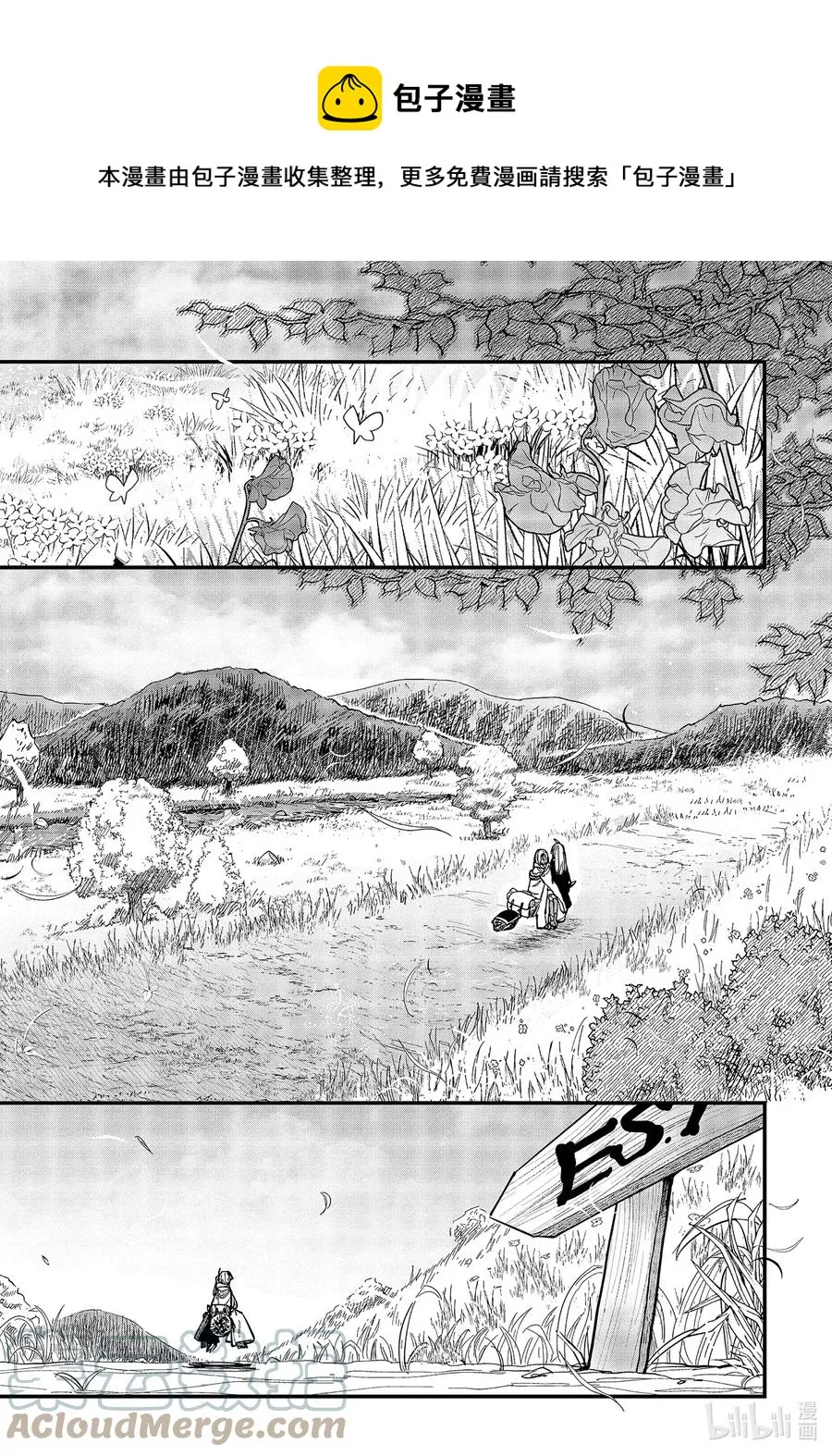 16-① 遗忘归乡的施忆 第1页