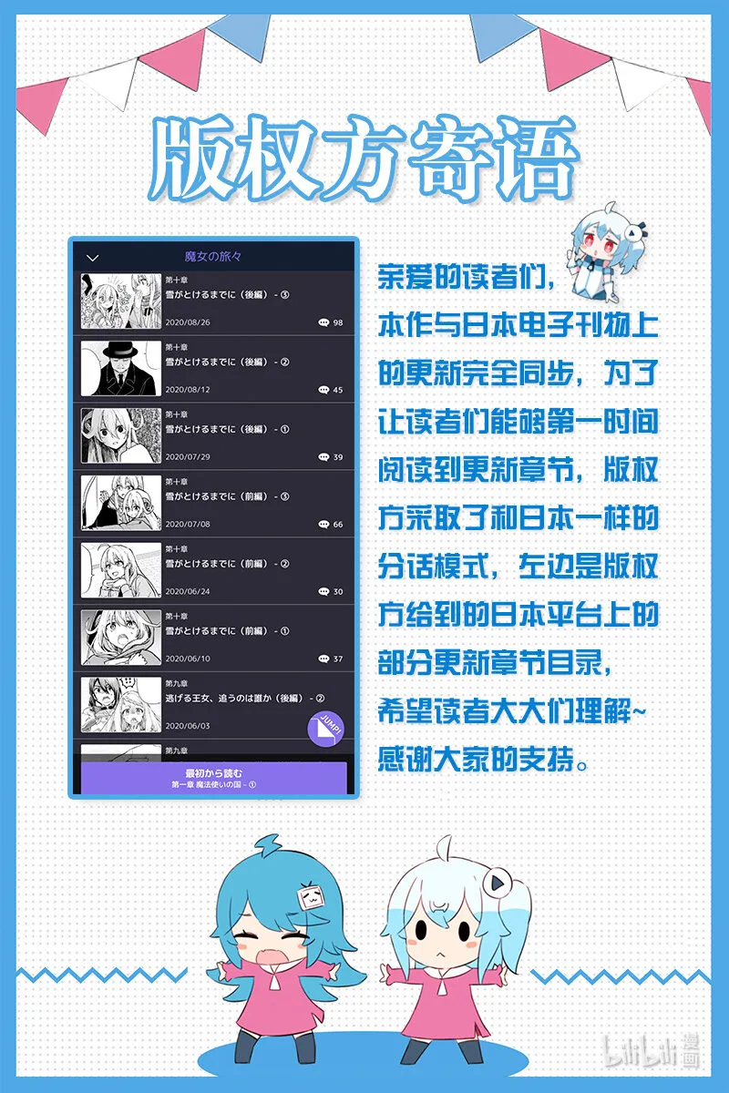 0 情况说明 第1页