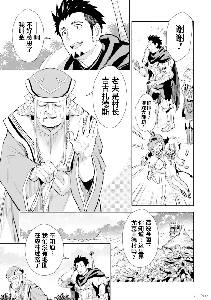 第21话 第5页