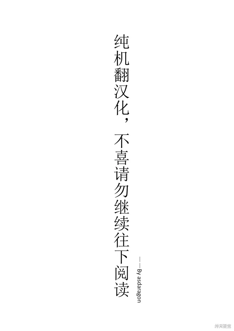 最终话机翻 第1页